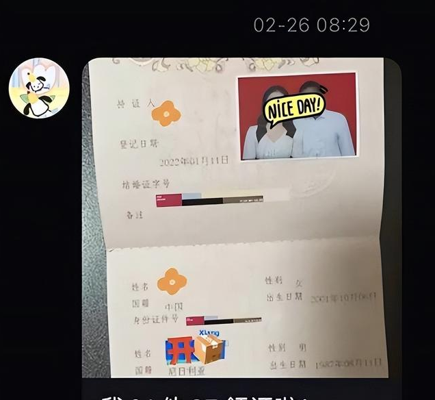 周立铭|偷拍洗澡、痴迷黑人，8月才几天，贵圈的“妖魔鬼怪”就现形了