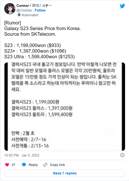魅族|韩国运营商传出消息显示三星Galaxy S23可能比Galaxy S22更贵