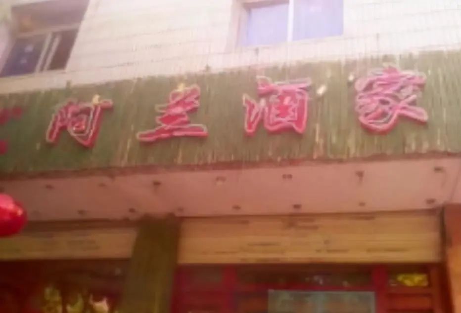 向太|让爱新觉罗兰一举“翻身”的直播产业，为何向太入门即“翻车”