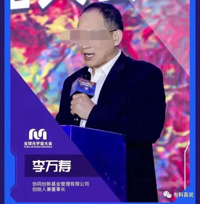老酒拍卖月化高达30%?指南针老酒拍卖交易平台推广“拉人头”,竞拍模式实为资金盘?