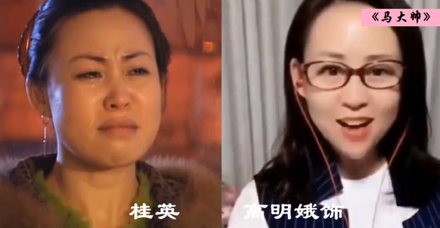 赵本山|《马大帅》演员今昔，18年后刚子老了，桂英变化太大认不出