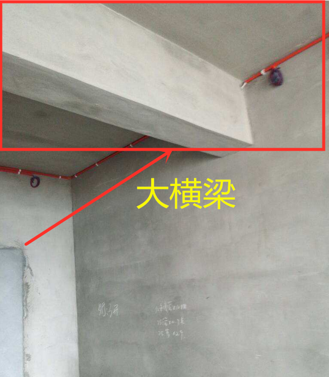 横梁没法动,无奈只能用这些方法进行弱化,完工后效果还赞!