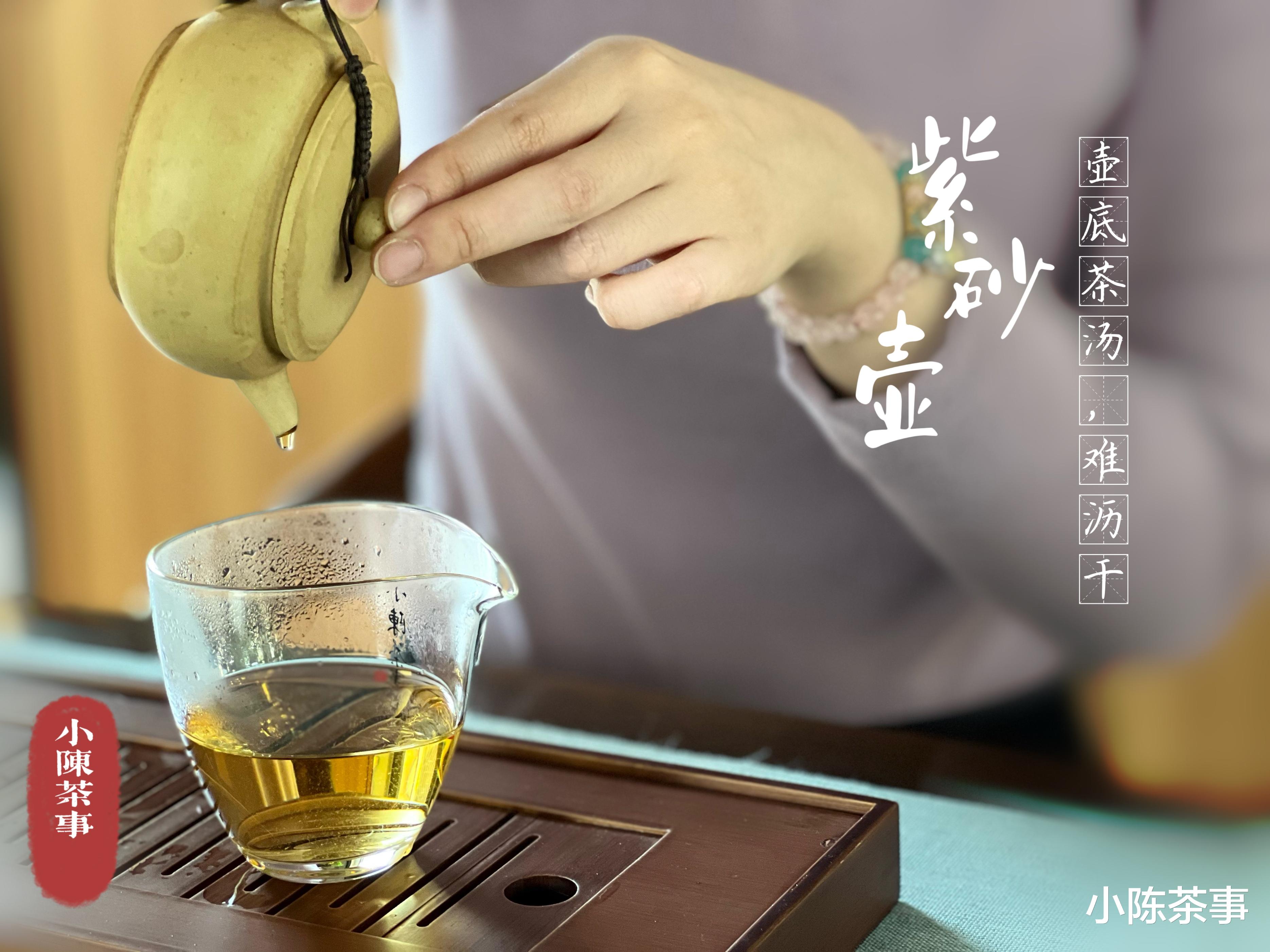 |紫砂壶那么好,为什么茶掌柜大多是用盖碗泡白茶,而不是紫砂壶?