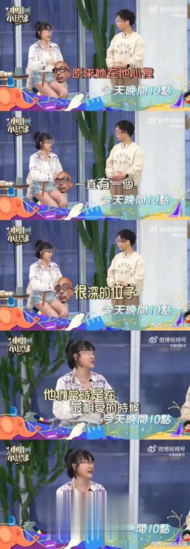 汪小菲|正面开火！大S领证第二天，汪小菲把小S骂上热搜