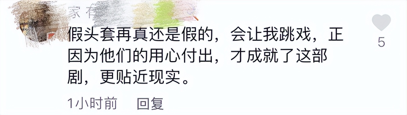 任素汐|《亲爱的小孩》惹争议！为拍戏剃光小演员长发，禾禾戏外哭得更惨