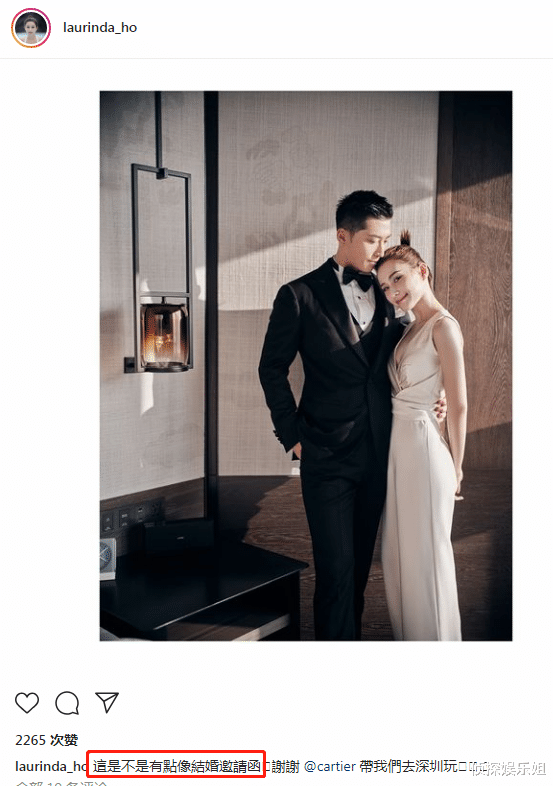 窦骁|何超莲带男友吃大排档，饭后骑车回家接地气，窦骁幸福肥明显