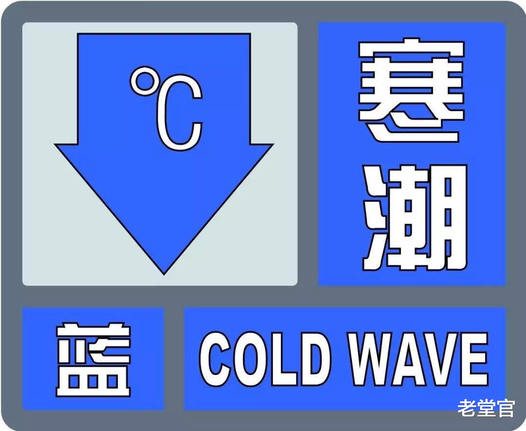 十一假期气温冰火两重天,网友感叹:这天气绝了