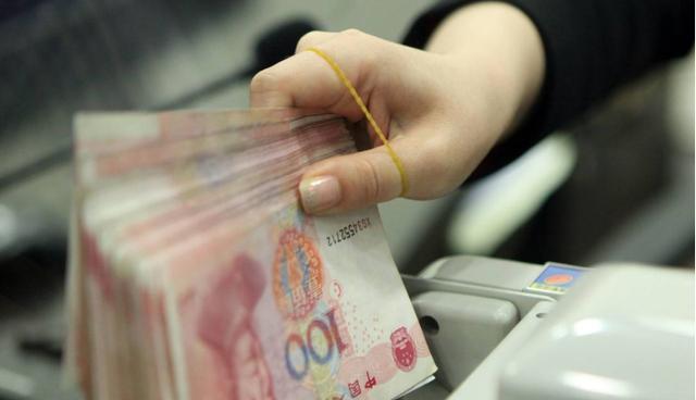 “护住”你的存款?央行通知超过“这数”或被查?3种情况需注意