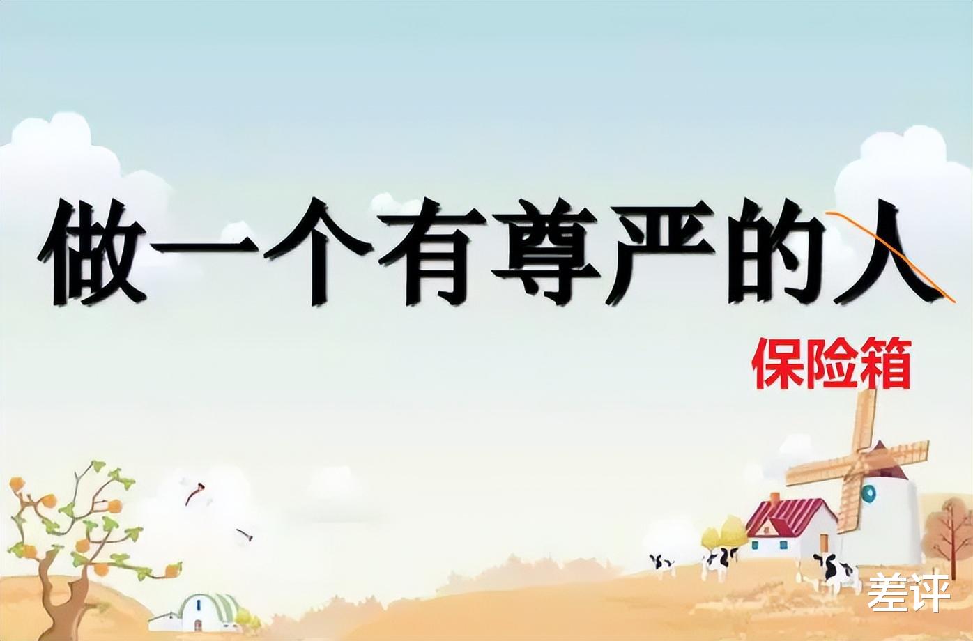 Chrome|一秒就被盗走密码，Chrome的安全措施就是摆设