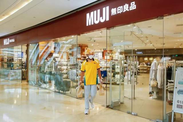 零售业|商品像外卖一样送到家，品牌们盯上了即时零售