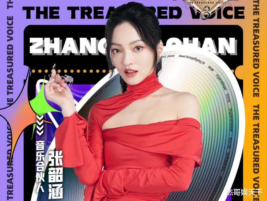 天赐的声音|乐评人的“尬笑”,意味着《天赐的声音》在走下坡路