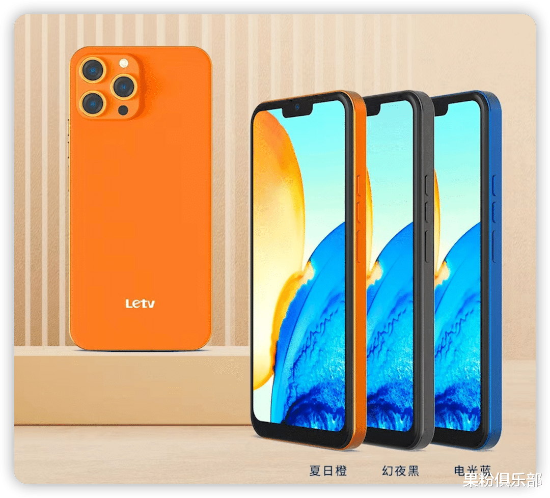 小米科技|这款「究极缝合怪」手机，把我看傻了