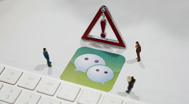 阿里巴巴|微信朋友圈“七不晒”,你中了多少?赶快查查,晒了得快删掉
