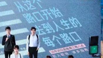 |职场综艺《跃上高阶职场》，职场小妙招！