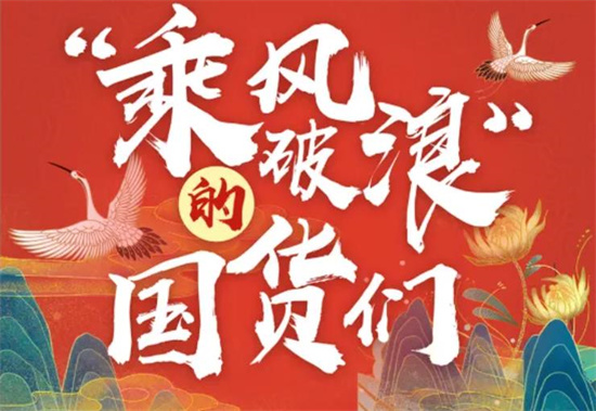 护肤品 盘点综艺节目中明星用的国货护肤品 实力派好用国货护肤品都在这