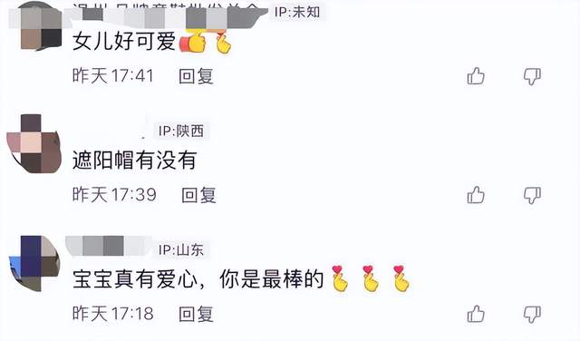 唐菀|曹云金前妻唐菀带娃出游！穿超短裤炫白嫩细腿，女儿肉嘟嘟好可爱