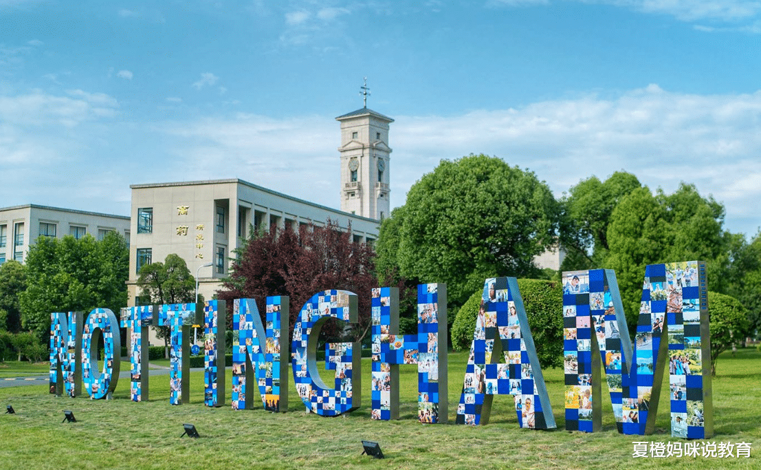 国企|国企招人聘用“主任之女”,毕业院校引关注,一般家庭供不起