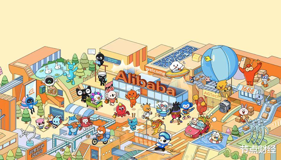 交易额|阿里发布Q2财报：淘宝天猫GMV个位数下降