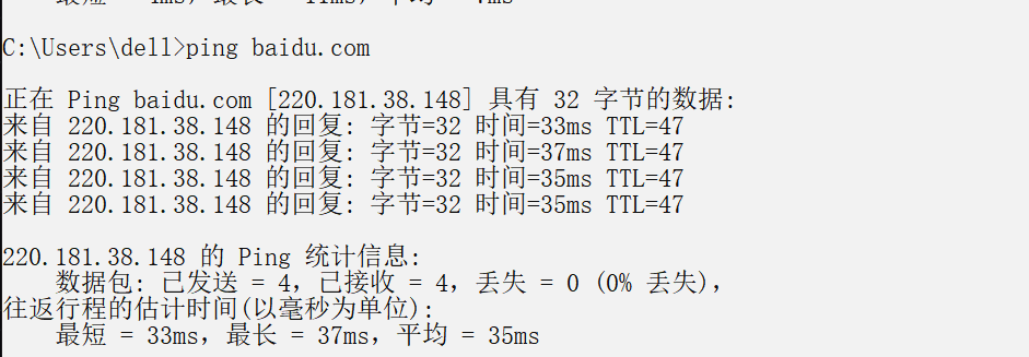 域名|网络工程师常用的命令整理，还不快收藏起来