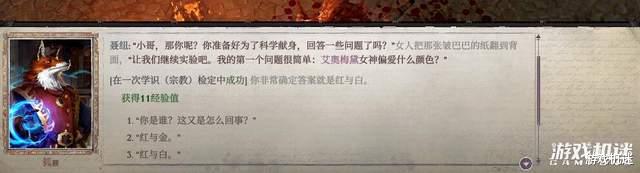 黑客|《开拓者：正义之怒》评测：小众的DND魔法桌游，可玩性极高