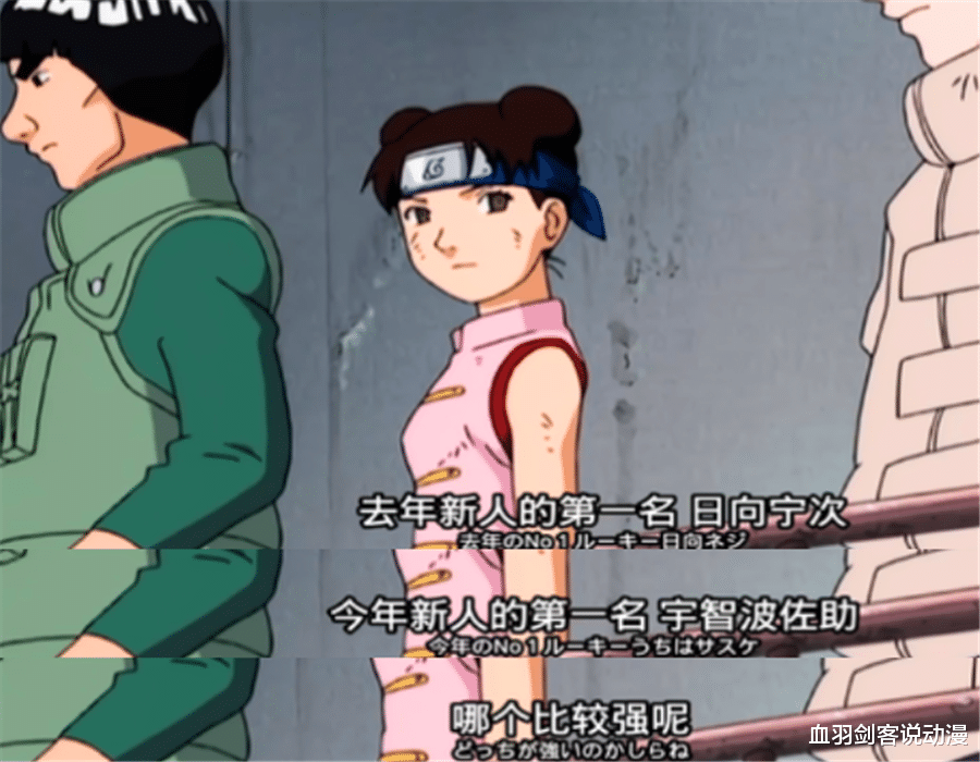 漩涡鸣人|火影忍者:如果中忍考试是佐助和宁次对决,谁会赢?宁次当仁不让