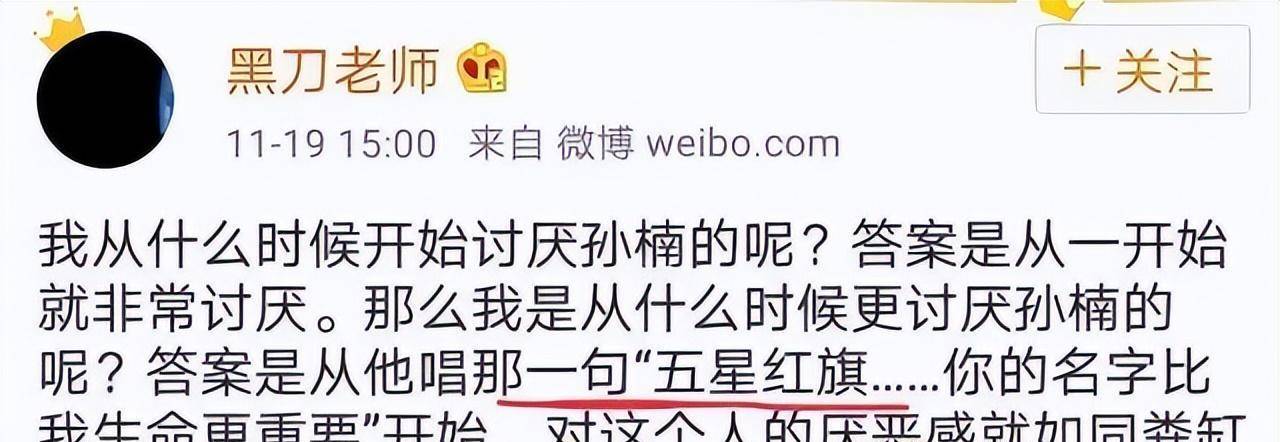 王源|如今当真是流量时代?一部代表作品都没有,却高高在上当评委!
