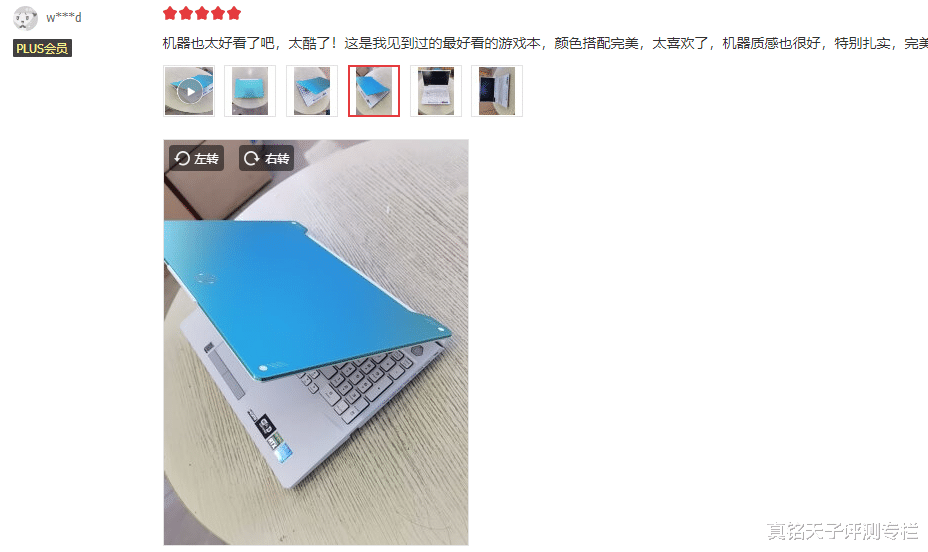 TCL|不到6K就能入手i7+3050Ti游戏本？用过的人告诉你，它到底值不值