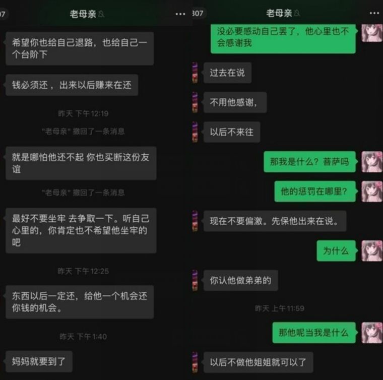小怡同学控诉孙鑫东偷东西,妈妈劝其息事宁人,男方已被警方带走