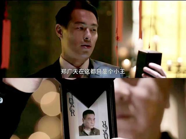 赵鹏超|罚罪:赵鹏超只是“障眼法”!抽丝剥茧,谁才是真正的“大王”?