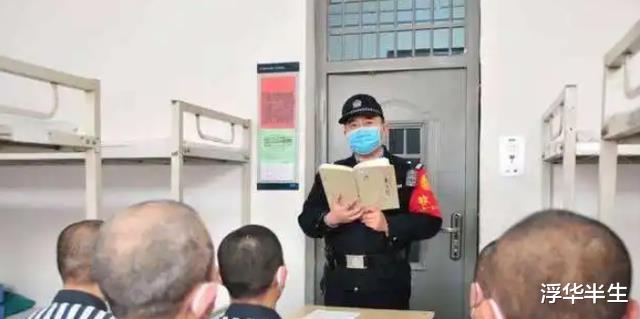 被判“无期”的人,每天在监狱里干些什么?说出来你也许不信