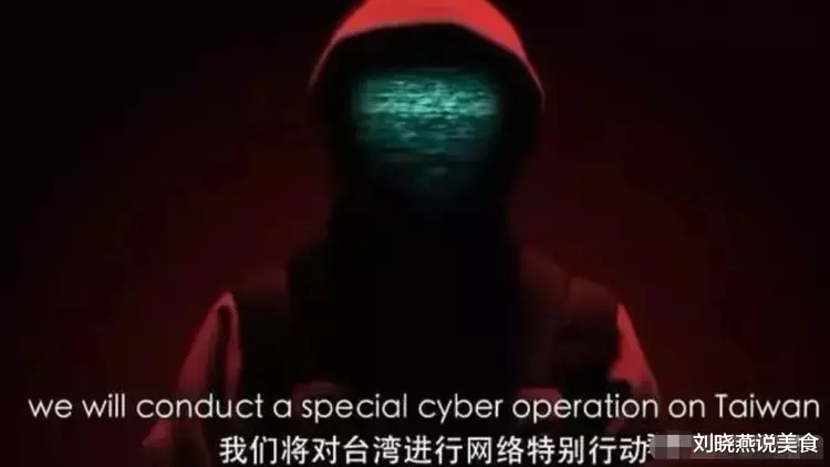 黑客|攻击台湾的黑客露出水面，是国际黑客组织并不是爱国之士