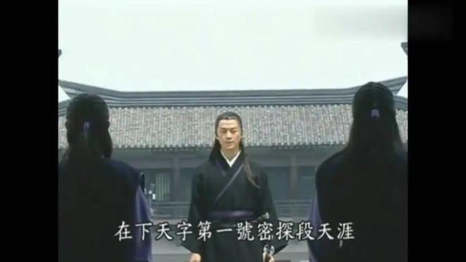 天下第一|《天下第一》段天涯vs归海一刀，谁实力更强？段天涯：我是天字，你是地字