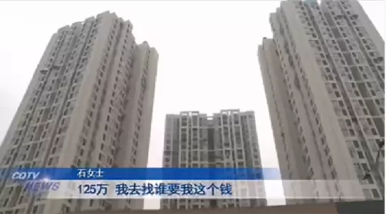 新型诈骗!重庆多个二手房卖家中招,房子没了、损失上百万