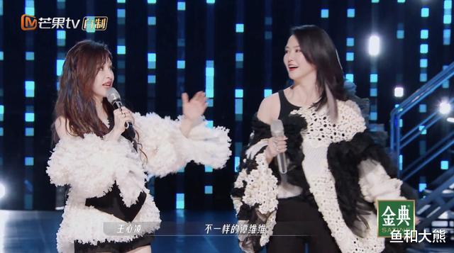 王心凌|《浪姐3》二公落幕，王心凌《山海》封神，郑秀妍被节目组拖后腿
