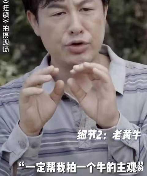 张颂文|46岁张颂文沉寂多年终“狂飙”，外形曾被嘲像侏儒， 试戏2年被拒600次