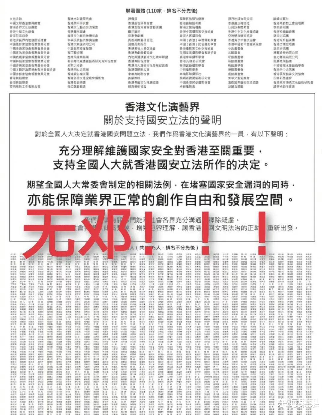 邓紫棋|瞒不住了，她也要被封杀了？！