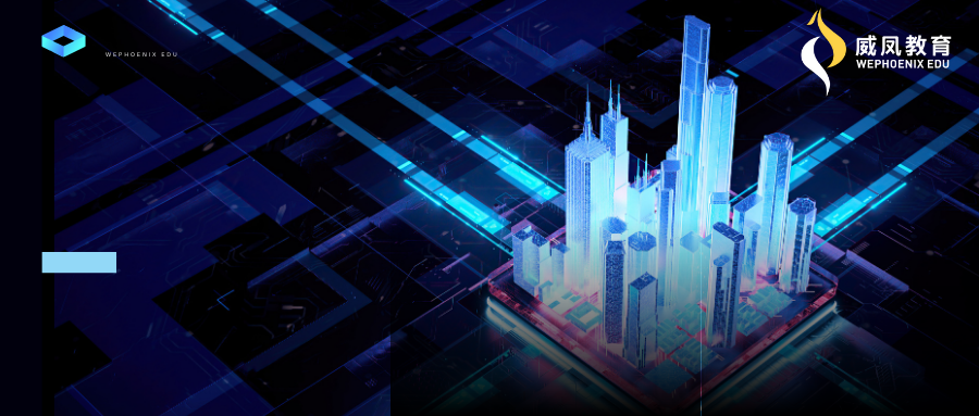 职业教育|全国信创产业职业教育集团成立大会隆重召开