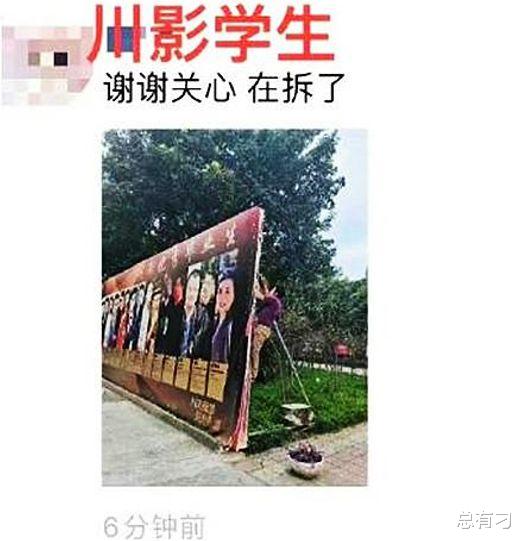 李易峰|?李易峰出事后，所有海报被母校撕下，他曾是该校优质毕业生