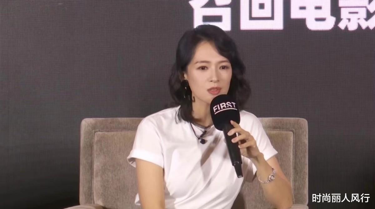 t恤|章子怡最新发言火了!一开工就放大招,穿T恤开论坛会气场十足