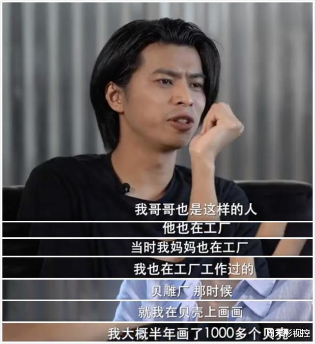 仁科|仁科到底是谁?凭什么任贤齐、陈小春、吴卓羲都喜欢他?