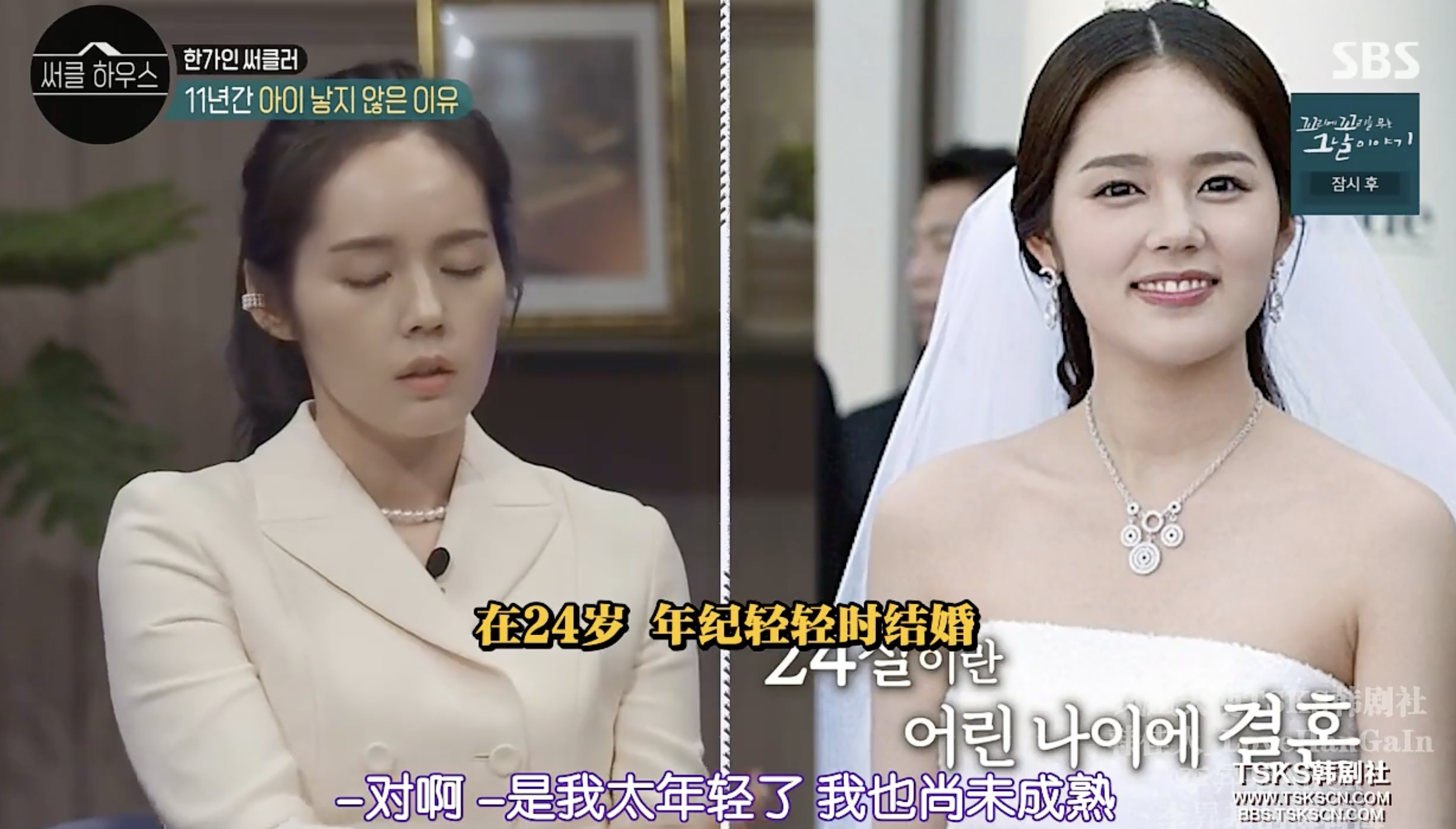 韩佳人|人间清醒？韩国国民女星巅峰期结婚淡出，韩佳人首度谈成长经历！