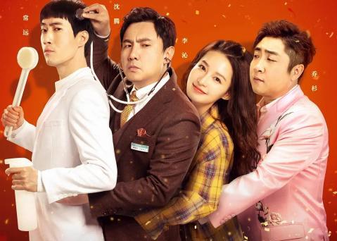 沈腾|票房过4亿也是烂片,可怜了沈腾,这是他多少次帮人抬轿了?