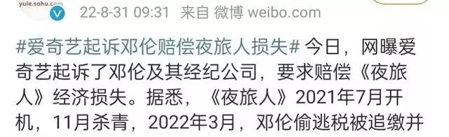徐开骋|2022年翻车的8位明星，有人销声匿迹，有人被封杀，没人值得同情