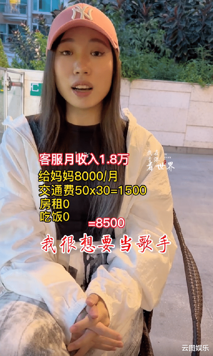 江华|江华女儿从小被骂丑，坦言为此哭过，为当歌手16岁打工不买奢侈品