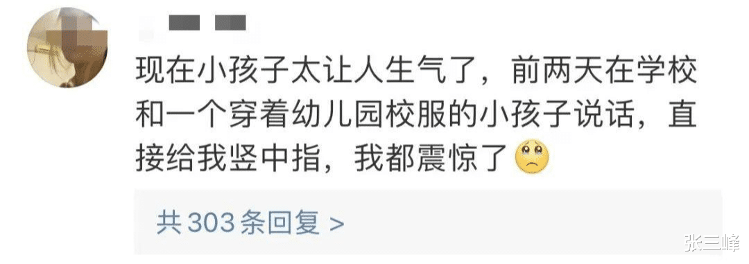 神曲|热搜上不忍直视的“黑桃A”事件:网红审美,还要祸害多少人?