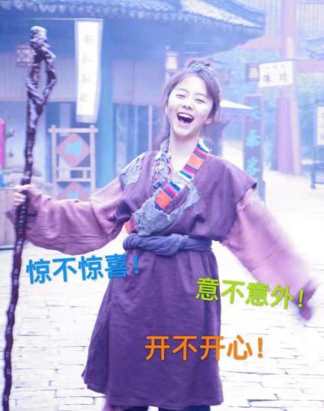 明星素颜|谭松韵与任嘉伦零绯闻，演技好的同时还是吃货，18岁童颜却有30岁