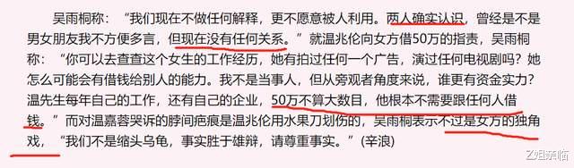 温兆伦|《披哥2》还没开播，已有4人被爆淘汰，3个小透明，1位意难平