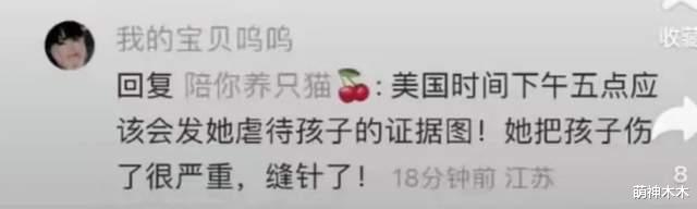 |郑爽被曝虐童！孩子严重到缝针，传张恒已起诉，网友：一点不意外