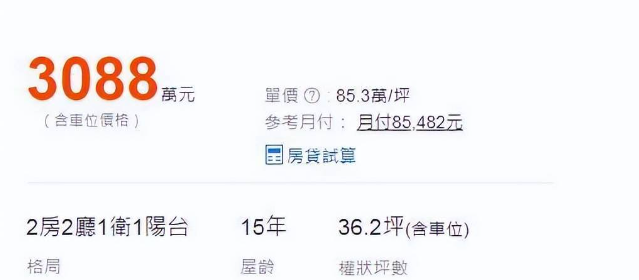 具俊晔|具俊晔要买36坪房子,兜里只够3成首付!这么小,大S会搬去住吗?