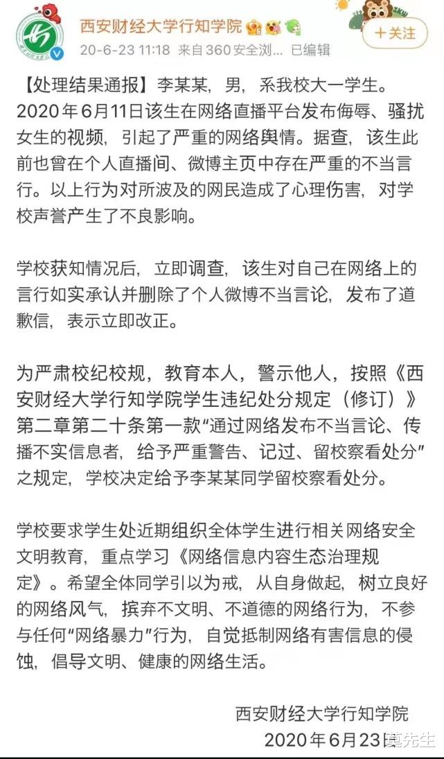 黄子韬|仅仅2天8个瓜，娱乐圈好生猛？黄子韬恋爱再添新锤，男星抛弃妻女